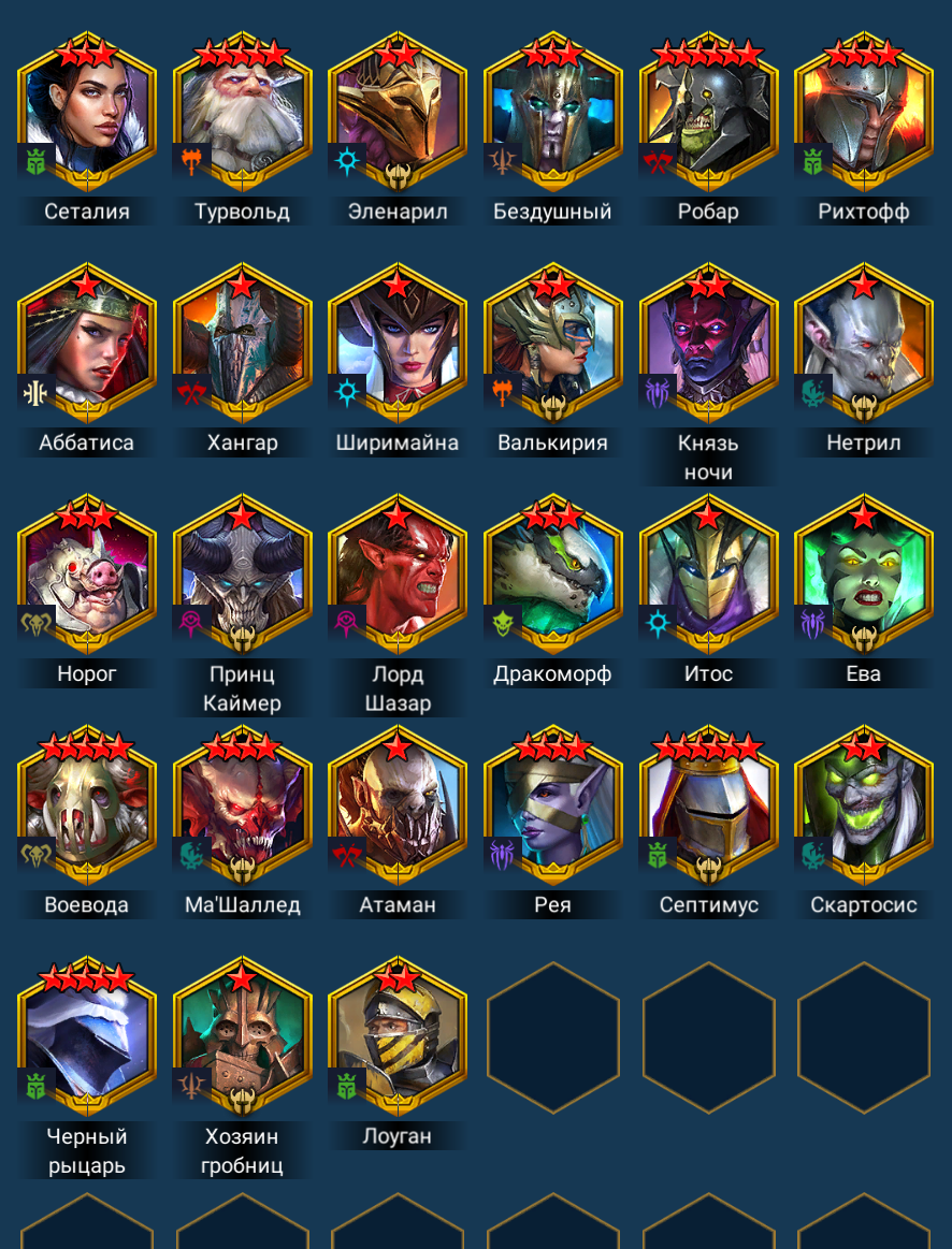 продажа аккаунта к игре Raid Shadow Legends